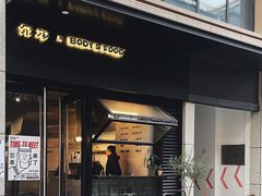 门面-尔本咖啡(星光荟店)