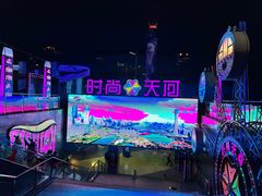 -时尚天河商业广场