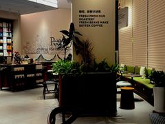-Peet's 皮爷咖啡(海雅缤纷城店)