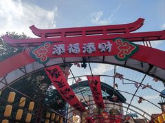 -长沙友阿奥特莱斯