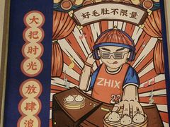 -芝小官毛肚火锅海鲜自助(淮安清江浦区新亚店)