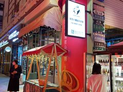 -沙州食驿·非遗小吃夜市