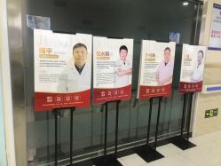 -成都军建医院·疤痕诊疗中心