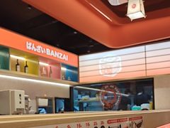 -万岁寿司(万国店)