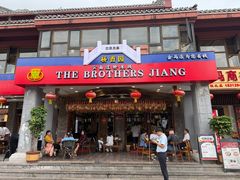 -桥香园云南过桥米线(金马碧鸡店)