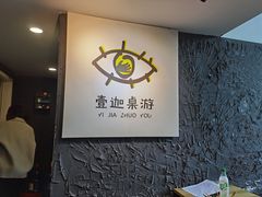 -壹迦桌游·血染钟楼剧本杀狼人杀