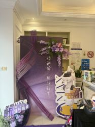 -香秀空间科技抗衰·美容中心