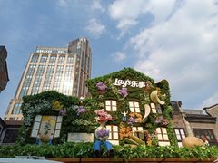 -Calix&Lay's(新天地店)