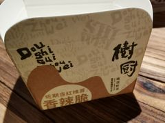 -树厨贵州菜(大十字店)