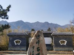 -阳台山自然风景区