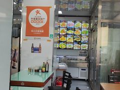 -北三沙家烧麦(北头道街店)
