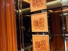 -上海神旺大酒店
