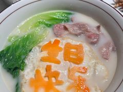 -红门金汤·港式火锅(英皇集团中心店)