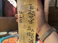 -吼堂老火锅(太古里总店)