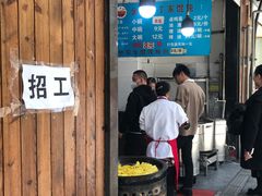 -金陵老丁家馄饨(新街口店)