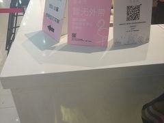 -狐狸和向日葵(北京路店)