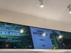 -树夏(金楠天街店)