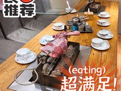 -关二碳烤羊腿(龙翔路店)