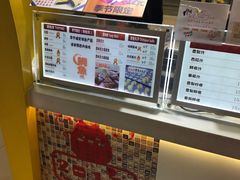 -粉粉乐鲷鱼烧(美罗城店)
