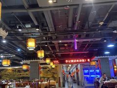 大堂-李记搅团•非遗陕菜(三桥店)