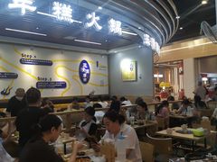 -三清洞摩西韩式年糕火锅(威高广场店)