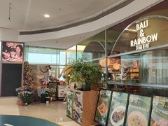 -芭莉与彩虹西餐厅(成都合生汇店)