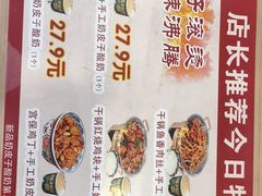 -和合谷(百荣店)