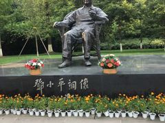 -邓小平故里