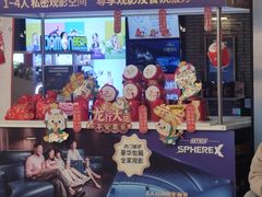 -CGV影城(九亭金地广场SphereX店)