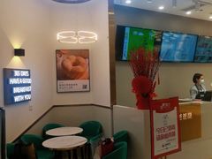 -爸爸糖吐司面包(兰州中心店)