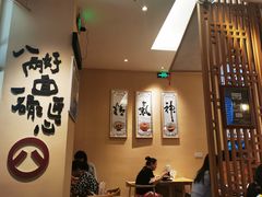 -陳八两面家(滨江天街店)