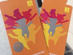 iphone_upload_pic-成都泰迪熊博物馆