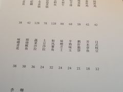 -山杏yama-katsu·吉列炸物