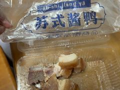 -陆稿荐观前街店