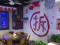 -马路牙子地桌烤肉(工体店)