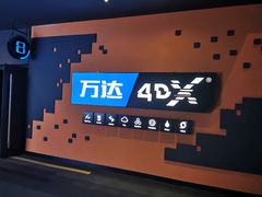 -上海颛桥万达广场