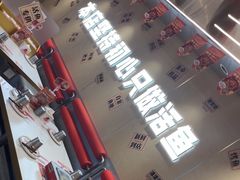 -雅佳神话·麻辣烤鱼(新街口店)