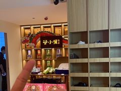 -谷小推·按摩·茶饮·社交(茂业店)
