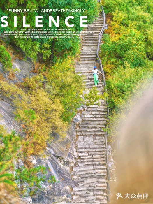 石经山风景区图片