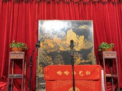 曲艺社舞台-哈哈曲艺社(西门闲亭店)