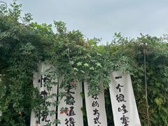 -悦融·京鲁菜·露台花园(安定门店)