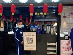 门面-很久以前羊肉串(长寿路星方汇店)