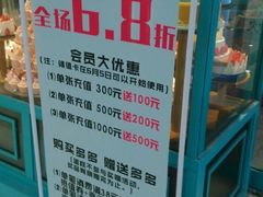 -布莱诺(中央大道店)
