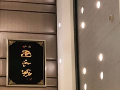 大堂-紫光园(吕家营店)