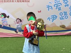 -伊顿幼儿园(济南大地锐城校区)