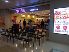 门面-咕叽咕叽自助烤肉小火锅(茂业清扬店)