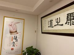 -康之道盲人按摩(二七路No.5店)