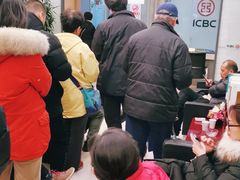 -中国工商银行(北京远洋山水支行)