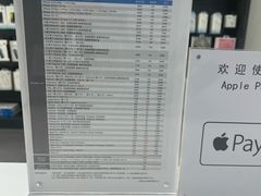 -Apple授权服务商·尚易(大理恒邦时代天街店)