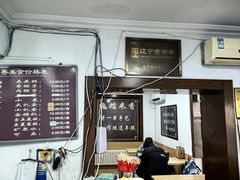 -糯米香(长江路店)